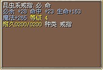 已出售
