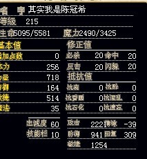 进化古天乐.jpg