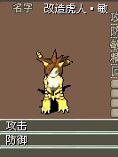 改造唬人.jpg