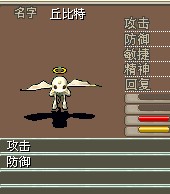 丘比特.jpg