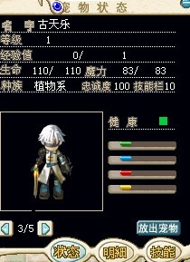 可练小古4。5X