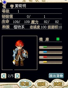 招牌小明2。5X