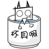 图片.gif