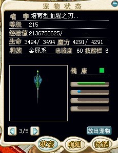 刀.jpg