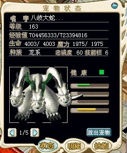 蛇.jpg