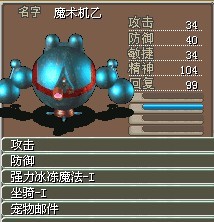 魔术.jpg