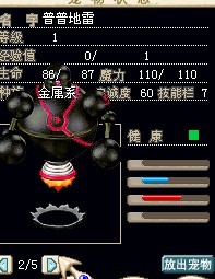 地雷.jpg