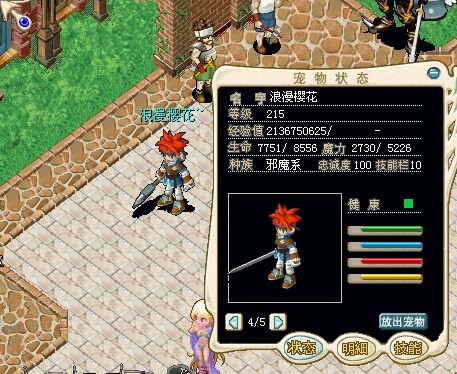 勋章、.jpg