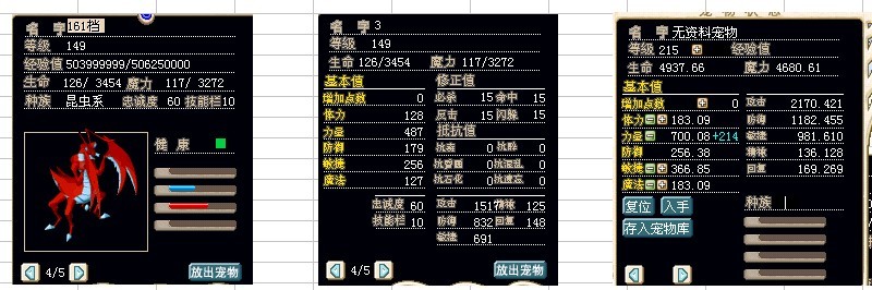 螳螂161.jpg