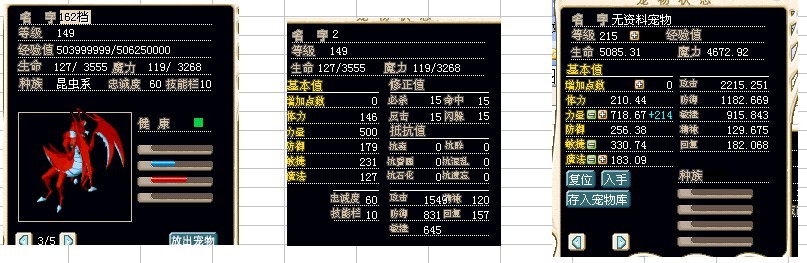 螳螂162.jpg