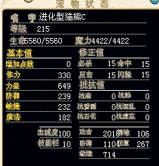熊猫C.jpg