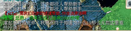 拿起拖鞋拍死你是我
