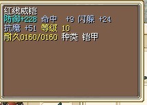 铠甲.jpg