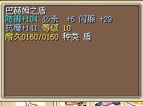 盾.jpg