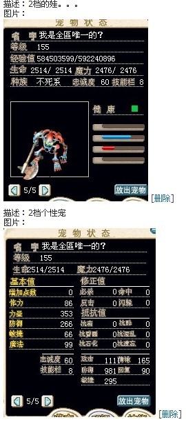 1。5X 个性宠