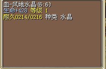 血水晶.jpg
