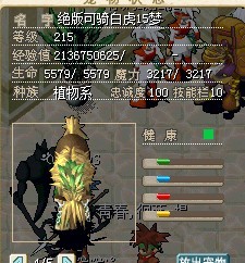 无R技能 10修正