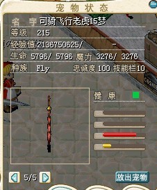 无R技能 10修正
