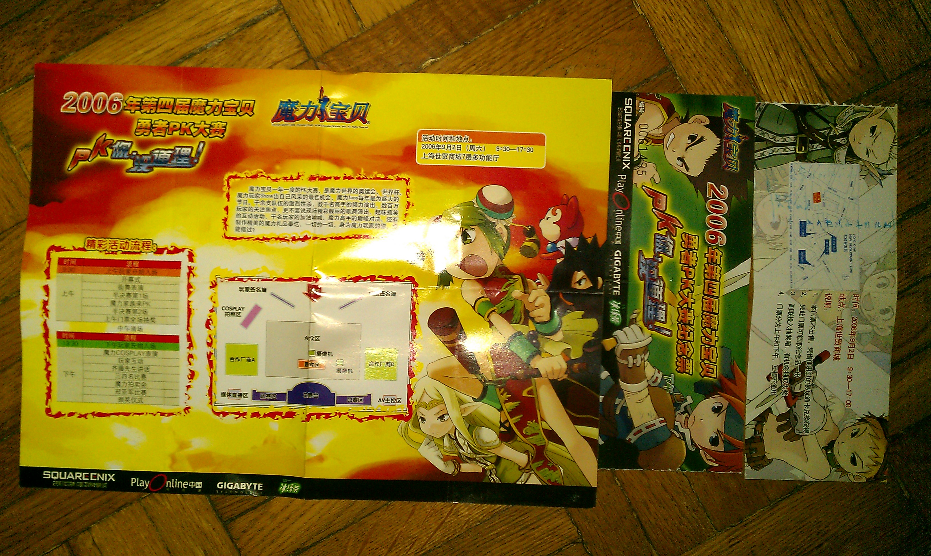 IMAG0016.jpg