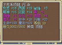 不死闪命（已出）