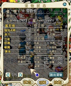 林志玲 带散步1.2X(已出)