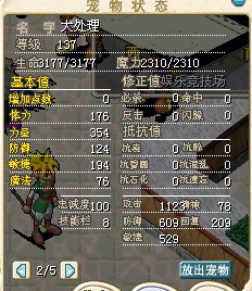 附照片