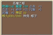 帽子.jpg