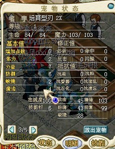 培育血刀.亏大了.1X拿去吧(已出)