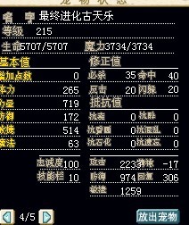166D小古.jpg