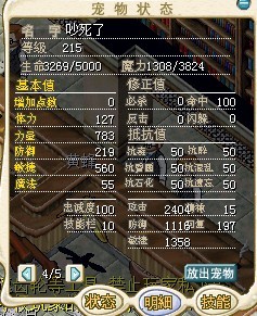 红美拉2.jpg