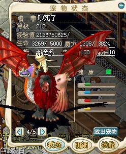 18梦幻