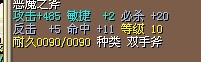 恶魔斧3X