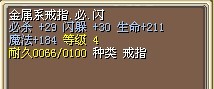 6梦