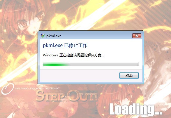 唯有.jpg
