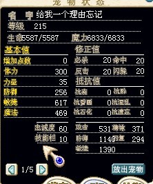 数值有点低。。。给个适合价吧