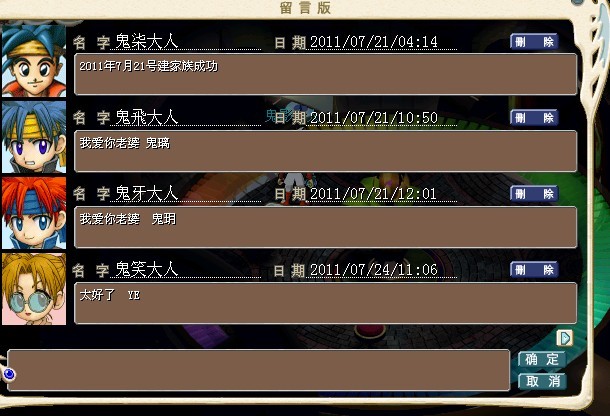 家族成员前来祝贺