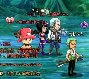 海贼王.jpg