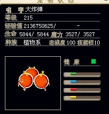 未命名炸弹.jpg
