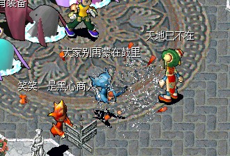 QQ截图20110729000025.jpg
