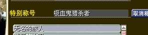 称号.jpg