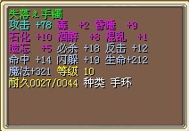 老合成手环