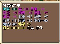 高血魔老手环