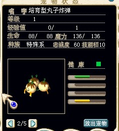 QQ截图20110731182828.jpg
