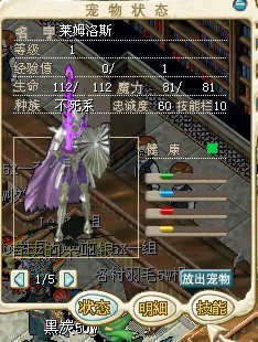 转生宠.jpg