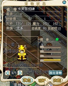 猫招牌.jpg