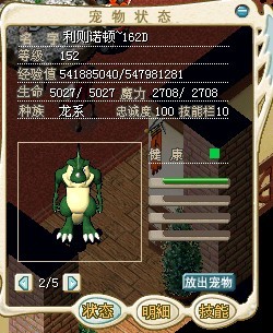 绿龙.jpg
