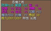 能力跟10骑袍差不多。1X