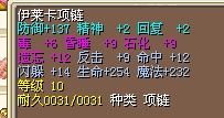 这个2X