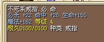 代价