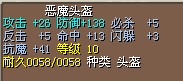 4X